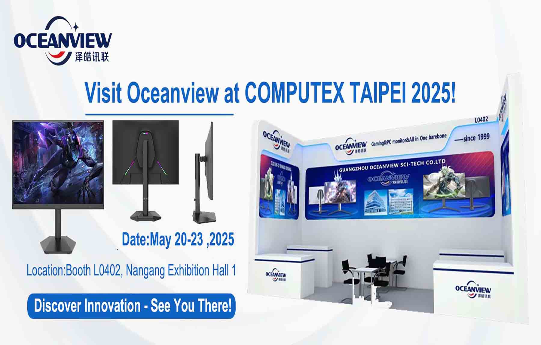 Découvrez l'innovation au COMPUTEX TAIPEI 2025 avec OCEANVIEW !